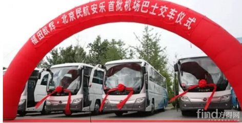 首批13輛歐輝機場巴士交付民航安樂，助力綠色出行新風(fēng)尚