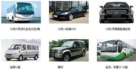 賦春鎮中巴租賃指南 解析南昌國鵬租車收費與豪華中巴選擇
