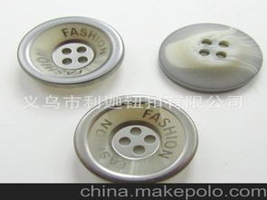 服裝紐扣供應(yīng)商、價(jià)格與批發(fā)市場(chǎng)全覽及日用百貨銷(xiāo)售拓展